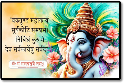 Apnagift Beautiful Wooden Lord Ganesha Photo Frame With Mantra, Ganpati Frame for Wall Digital Reprint 12 inch x 18 inch Painting(Without Frame)