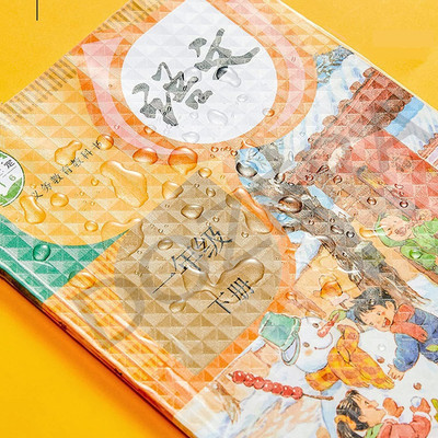 Khyati sales book cover Paper Crafting Tool