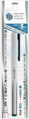 OHTO Ceramic Pen Cutter Plastic Grip Hand-held Paper Cutter(Set Of 1, Silver MADE IN JAPAN)