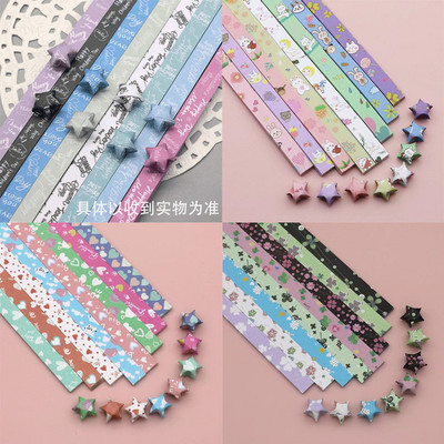 Verilux Lucky Star Series Unruled Custom (22cm) 100 gsm Origami Paper(Set of 1, Multicolor)