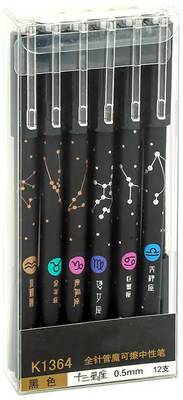 triple paper Special Edition Gift Pen Gel Pen