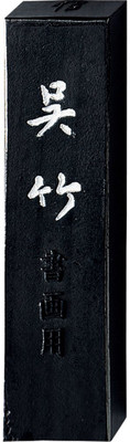 Zig Shinin Ink Stick Shinjirushi 1.0, Japanese Traditional Calligraphy Ink Stick Ink Cartridge(Ink Color - BLACK INKSTICK MADE IN JAPAN)