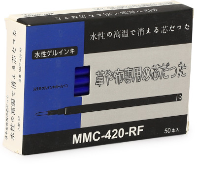 MLTC 50 Refill(Pack of 50, Ink Color - Blue)
