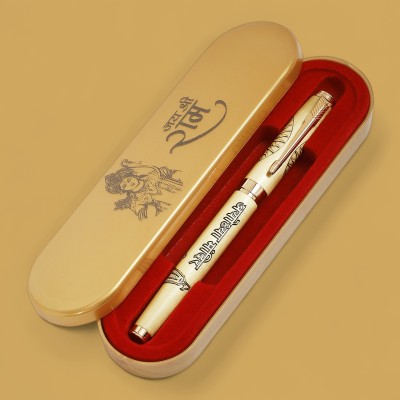 Royal Gifts Lord shri ram name printed golden colour pen Ball Pen(Ink Color - Blue)