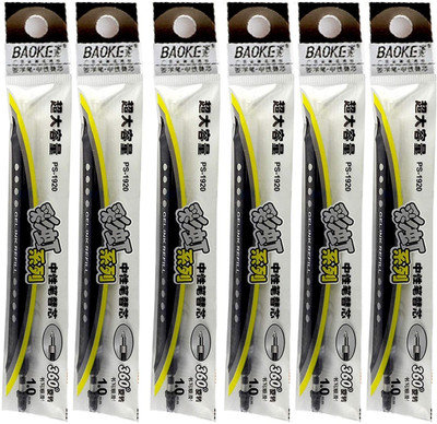 Definite Baoke 1.0MM Black Gel Pen Refill, Long Lasting Refill for Smooth Writing Refill(Pack of 6, Ink Color - Black)