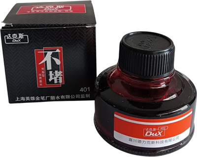 Gold Leaf DUX Red Fountain Pen Ink 50ml – Non-Carbon, Smooth Writing, Quick Drying Ink Bottle(Ink Color - Red)