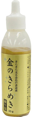 Zig Kuretake Gold MICA Paste 30g Ink Bottle(Ink Color - GOLD MADE IN JAPAN)