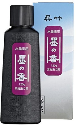 Zig Kuretake bluish purple 120g No Kaori sumi ink & painting ink Made in japan Ink Bottle(Ink Color - Standard purple)