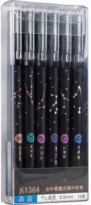 triple paper Erasable Gel Pen Gift Pen set Friction Pen (Pack of 3) Gel Pen