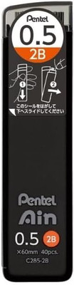Pentel Ain Leads Refill for Mechanical Pencil | 0.5mm | 2B | 40pcs Pencil(Set of 1, Black)