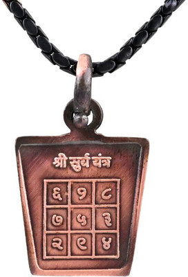 Rudra Centre Surya Yantra in Chain Copper Locket