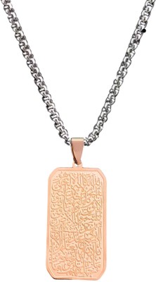 M Men Style Ayatul Kursi Arabic Islamic Engraved Rectangular Jewelry Tag Pendant Necklace Gold-plated Stainless Steel Pendant