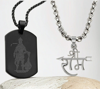 Airtick Hanuman Chalisa Printed Gada Plate & Jai Shri Ram Naam /Teer Pendant Locket Stainless Steel Pendant Set