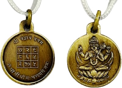 numeroastro Shri Chandra Yantra Locket | Pendant In Pure Brass (Oxidized Finish)(1 Pc) Brass Pendant