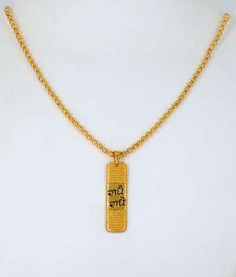 SHREEJIART RADHE RADHE PENDENT WITH BALL CHAIN Gold-plated Alloy Pendant Set
