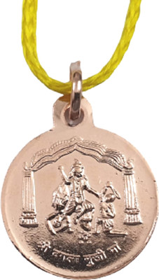 numeroastro Shri Baglamukhi Yantra Pendant In Pure Coppe (6 Grams) (1 pc) Copper Pendant