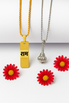 BSKSTore Hanuman Gada Pendant & Lord Ram Name Locket for Men Silver Brass Locket Set