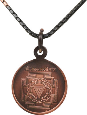 Rudra Centre Mahakali Yantra in Chain Copper Locket