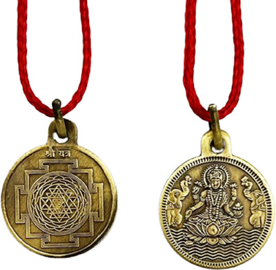 numeroastro Shri Yantra Locket | Pendant In Pure Brass (Oxidized Finish)(1 Pc) Brass Pendant