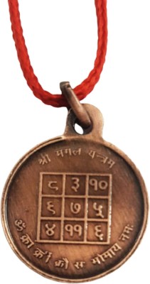 numeroastro Shri Mangal Yantra Locket | Pendant In Pure Copper (Oxidized Finish)(1 Pc) Copper Locket