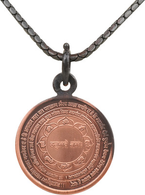 Rudra Centre Hanuman Yantra in Chain Copper Locket