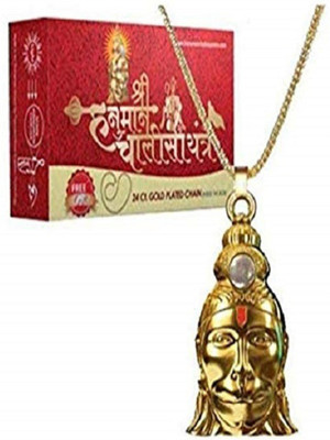 ALPHANOT Shree Hanuman Chalisa Yantra Locket with gold chain Hanuman Kavach Yantra Locket Gold-plated Brass