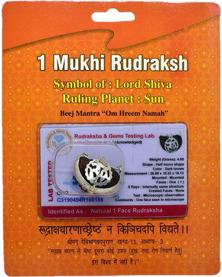BHAKTI SHRINGAR 1 Mukhi Rudraksha Half Moon Shape Brown Certificate Lab Test & X-ray Report Sterling Silver Wood Pendant