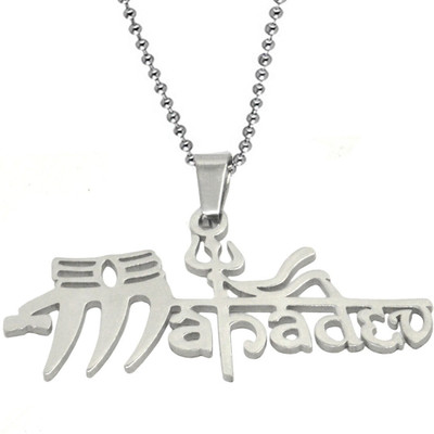 Shiv Jagdamba Religious Jewelry Rock Shiv Mahadev Mahakal Trishul Locket With Chain Stainless Steel Pendant Set