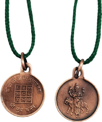 numeroastro Shri Budh Yantra Locket | Pendant In Pure Copper (Oxidized Finish)(1 Pc) Copper Locket