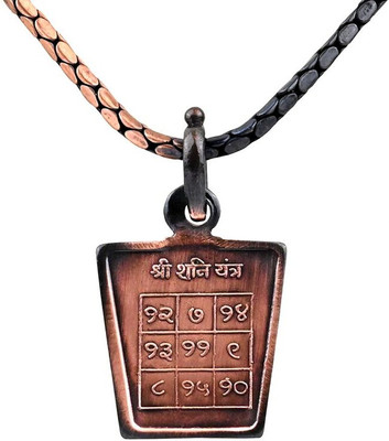Rudra Centre Shani Yantra in Chain Copper Locket