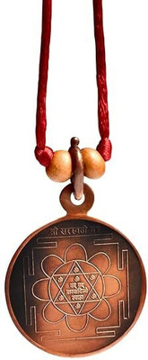 Rudra Centre Shree Saraswati Yantra Locket With Thread Copper Locket