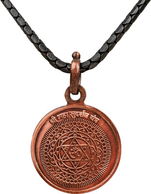 Rudra Centre Mahasudarshan Yantra in Chain Copper Locket
