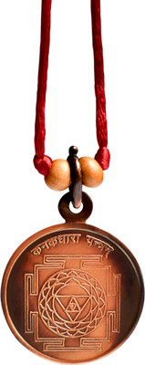 Rudra Centre Kanakdhara Yantra Copper Locket
