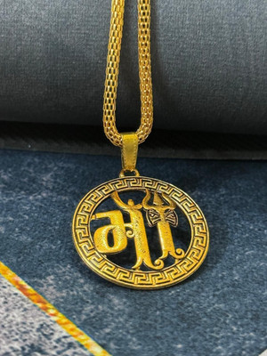 Armoise GOLDEN MAA ANTIQUE LOCKET WITH GOLD CHAIN Gold-plated Alloy Pendant Set