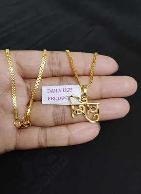 Sonutrade Shiv ji pendant locket with box chain 2 line micro gold plated daily wear Gold-plated Brass Pendant Set