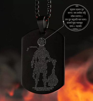 BigWheels (Black) God Hanuman Chalisa Printed With Gada Single Plate Blade Pendant Locket Stainless Steel Pendant Set