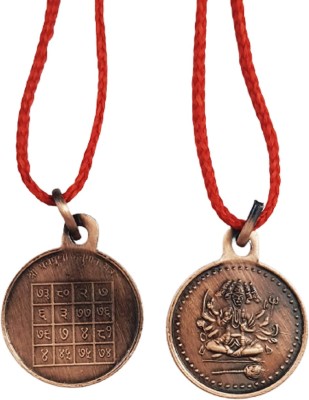 numeroastro Shri Panchmukhi Hanuman Yantra Pendant In Pure Copper (Oxidized Finish)(1Pc) Copper Locket