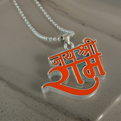 R Art Silver Plated Bhagwan Shri Jai Shree Ram Hindi Locket Pendant with Chain Rhodium Alloy Locket Set