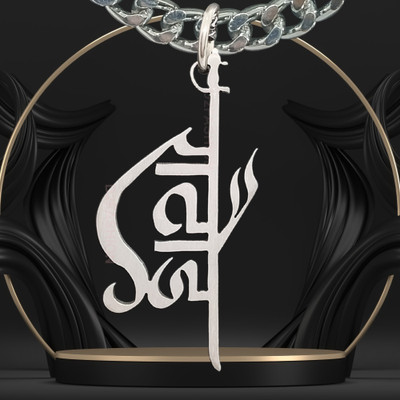 D2Fashion Stylish Rathod Name Pendent Metal Locket Set