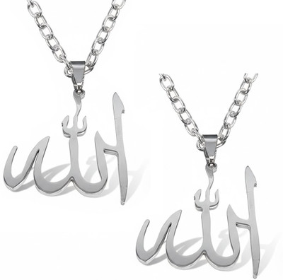 Stylewell Set Of 2 Pcs Silver Muslim God Allah Quran Islamic Arabic Locket Necklace Stainless Steel Pendant