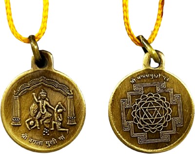 numeroastro Shri Baglamukhi Yantra Locket | Pendant In Pure Brass (Oxidized Finish)(1 Pc) Brass Pendant