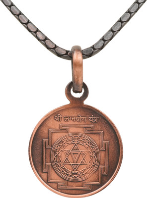 Rudra Centre Lagna Yog Yantra in Chain Copper Locket