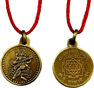 numeroastro Shri Saraswati Locket | Pendant In Pure Brass (Oxidized Finish) Brass Pendant