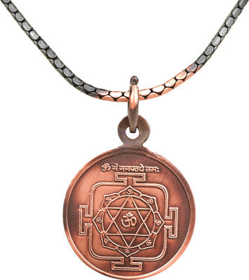 Rudra Centre Ganesh Yantra in Chain Copper Locket