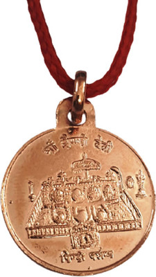 numeroastro Shri Vaishno Devi Yantra Locket | Pendant In Pure Copper (6 Grams App) (1 Pc) Copper Pendant