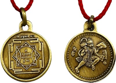 numeroastro Shri Hanuman Yantra Locket | Pendant In Pure Brass (Oxidized Finish)(1 Pc) Brass Locket