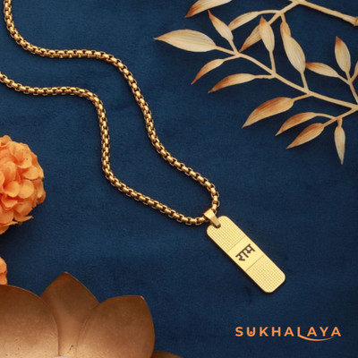 Whitechimes Ram Chain Pendent Gold-plated Brass Pendant Set