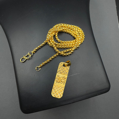 Charms Shri Ram Pendant With Gold Chain Daily Use Jewelry for Men & Women Gold-plated Alloy Locket Set