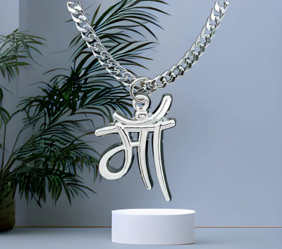 Whitechimes Maa Hindi word Name Locket for Boys Silver Stainless Steel, Alloy Locket