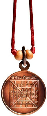 Rudra Centre Shree Santan Gopal Yantra Locket With Thread Copper Locket